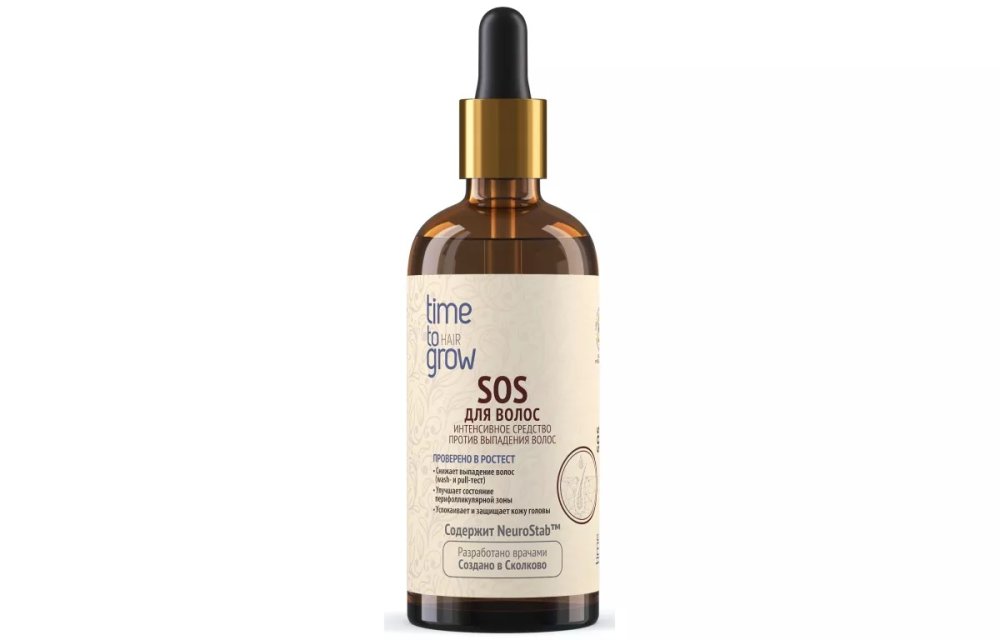 SOS для волос - Интенсивное средство против выпадения волос. Содержит NeuroStab™