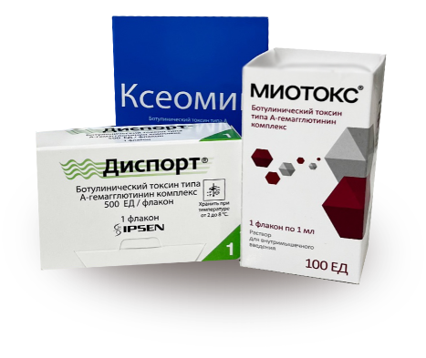 Дни ботулинотерапии