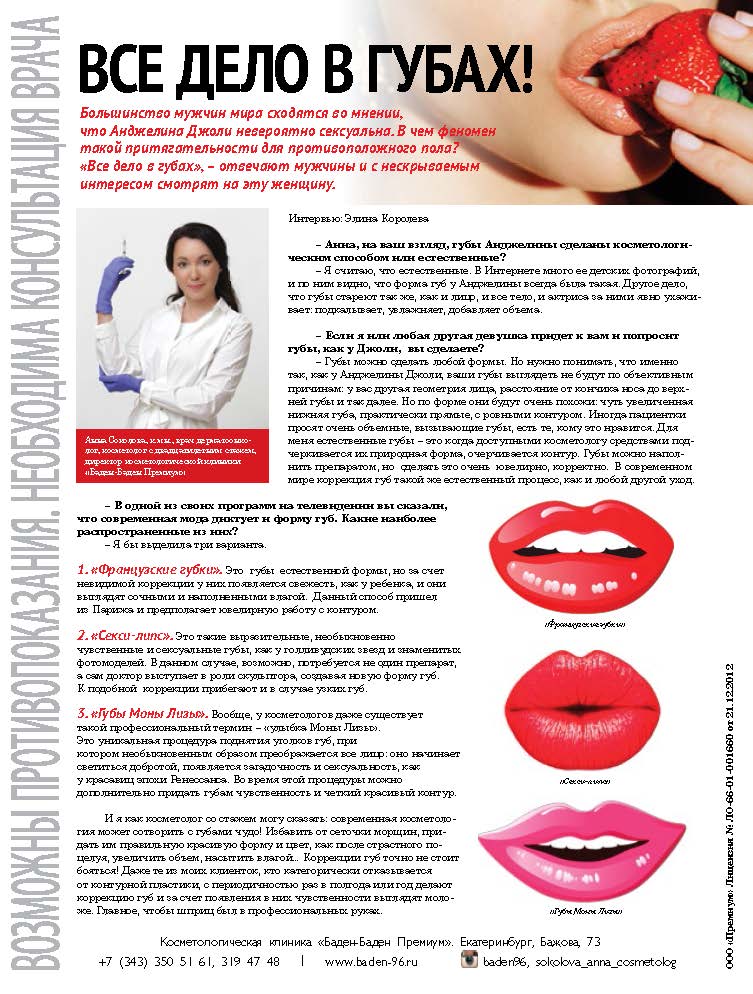 beauty_baden2_corr (1).jpg